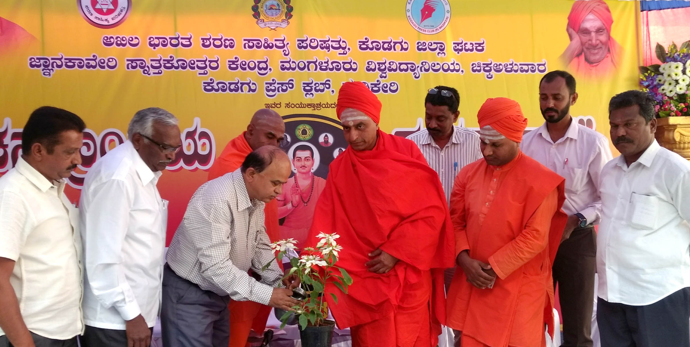 ಸೋಮವಾರಪೇಟೆ: ಅಳುವಾರದಲ್ಲಿ 12ನೇ ಶತಮಾನದ ಸಾಮಾಜಿಕ ಕ್ರಾಂತಿಯ ಮೆಲುಕು